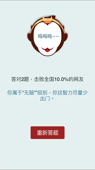 诗词大会 - 50句挑战 سکرین شاٹس