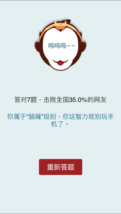 صور 诗词大会Ⅱ - 分级挑战