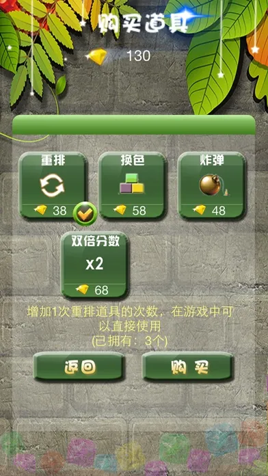Скриншоты 满天星星 - 值得畅玩！！！
