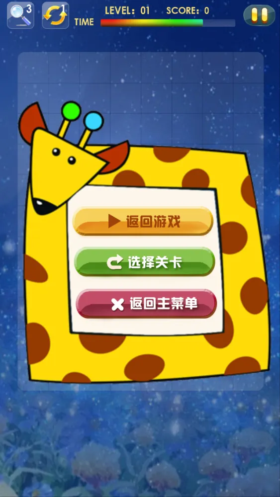 صور 宠物连连看 - 免费, 休闲, 好玩, 萌萌哒