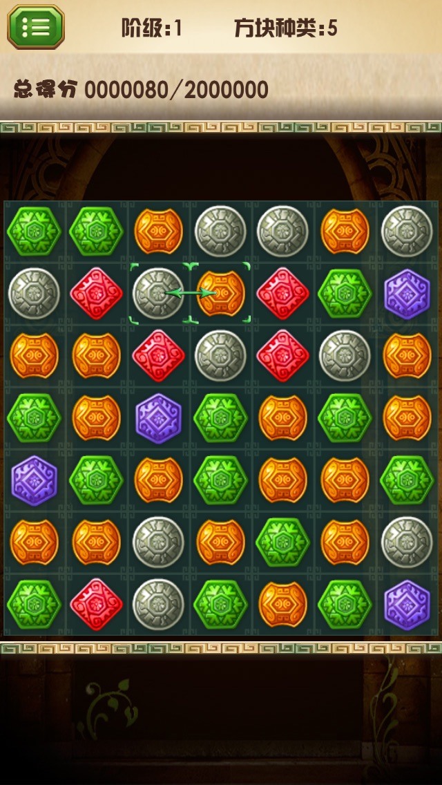 宝石对对碰 - 非常有趣的免费休闲游戏 Screenshots