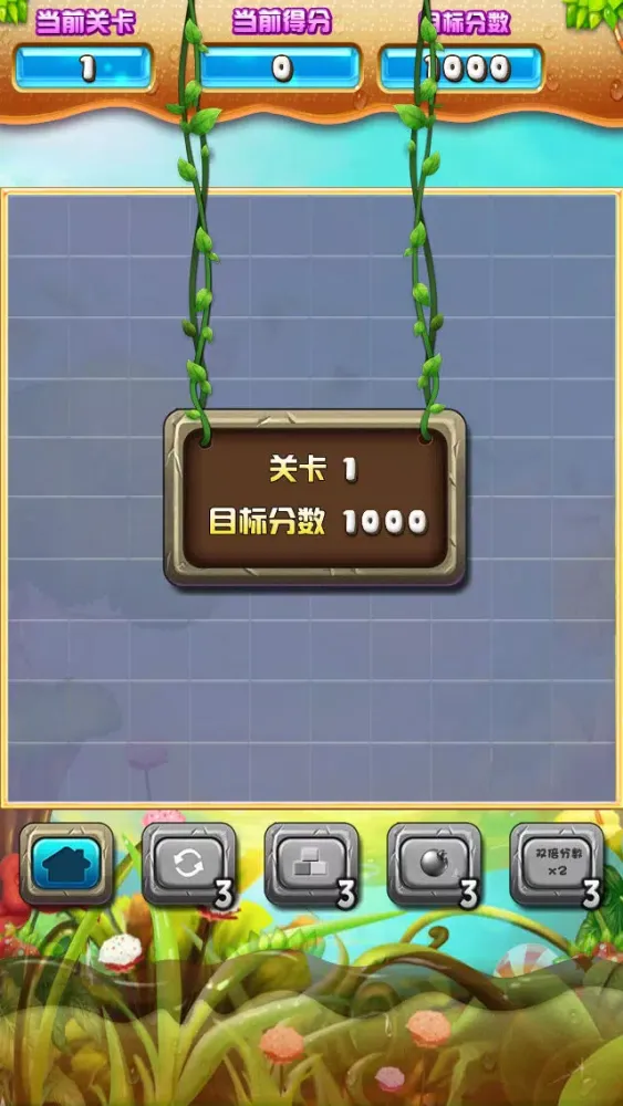 魔法消糖果 - 好玩,免费,休闲,狂拽酷炫吊炸天 Screenshots