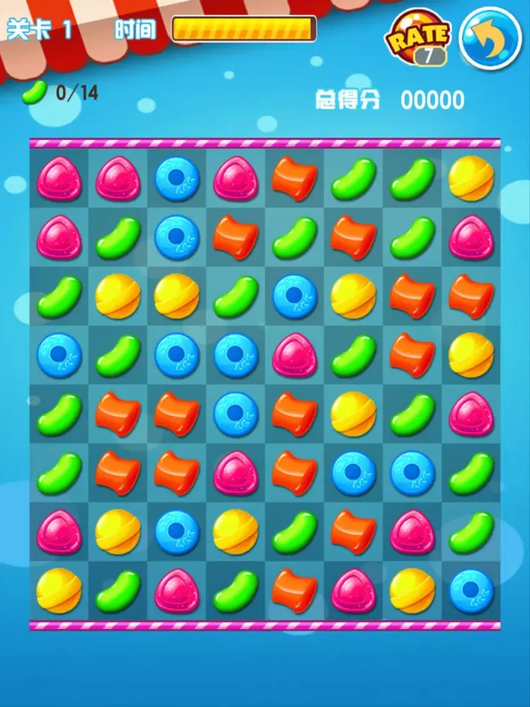 糖果碰碰乐 - 休闲免费 iPad 应用截图