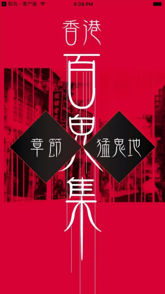 تصاویر Hong Kong Ghost Story