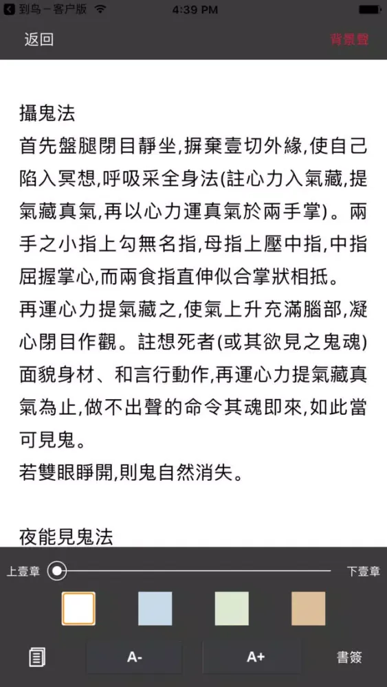 تصاویر Hong Kong Ghost Story
