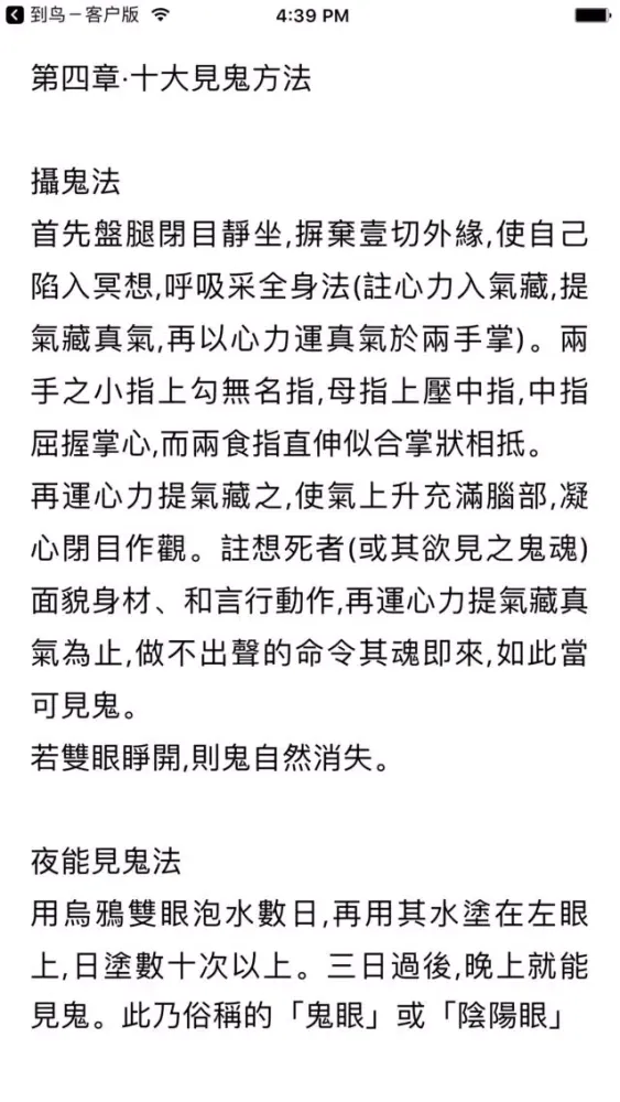 تصاویر Hong Kong Ghost Story