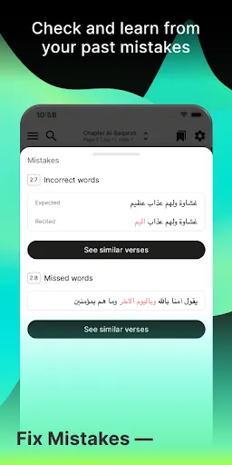 Tarteel: Quran Memorization Screenshots