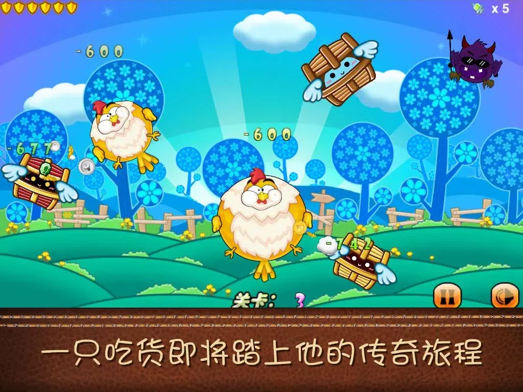 小鸡不好惹 - Q版萌宠大战禽流感病毒H7N9 iPad  سکرین شاٹس