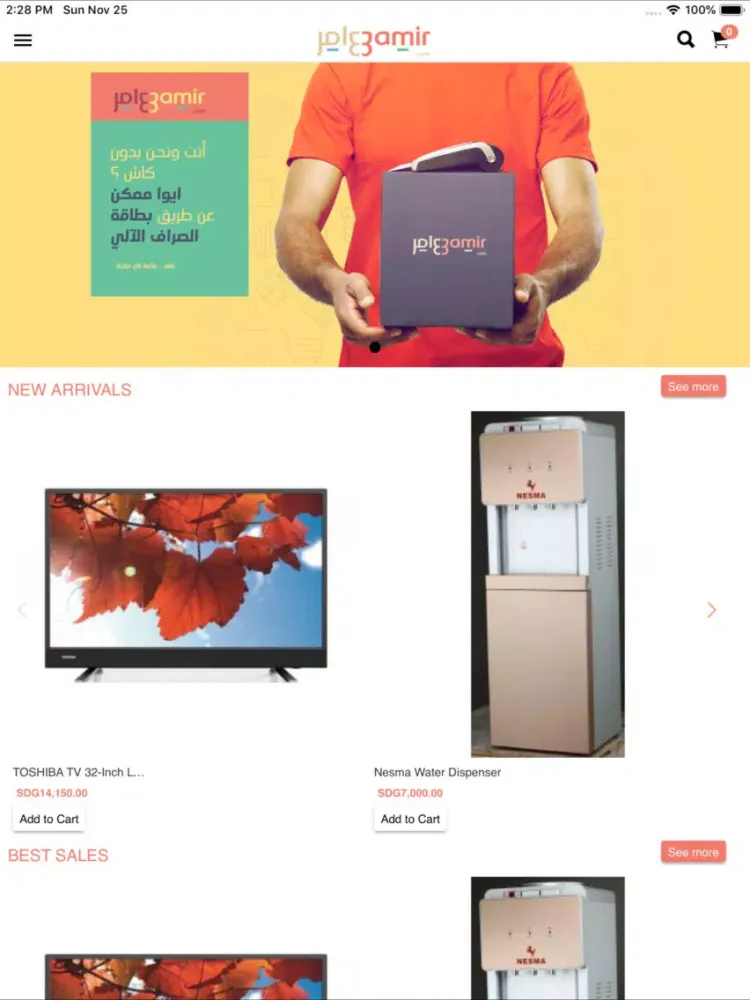3amir iPad 应用截图