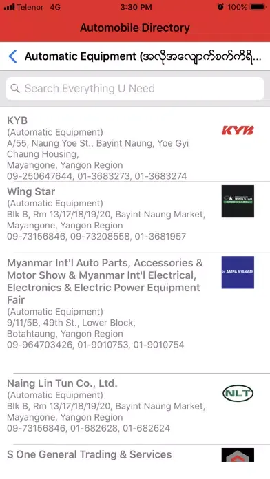 Captures d'écran de Automobile Directory