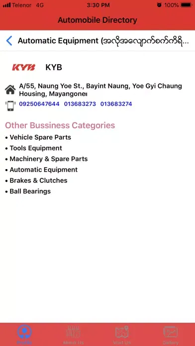 Captures d'écran de Automobile Directory