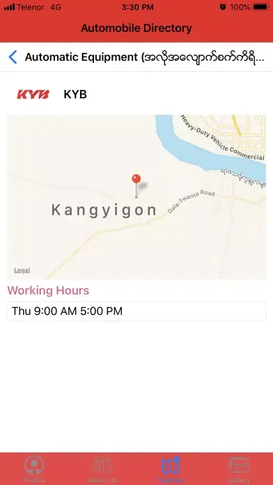 Captures d'écran de Automobile Directory