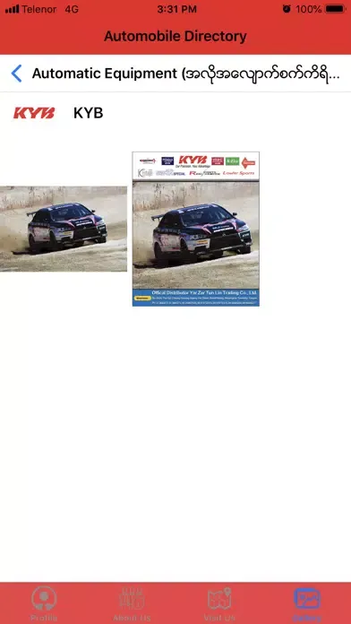 Captures d'écran de Automobile Directory