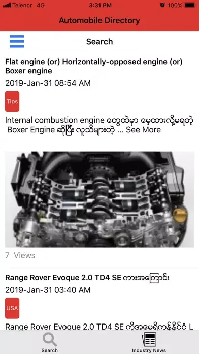 Captures d'écran de Automobile Directory