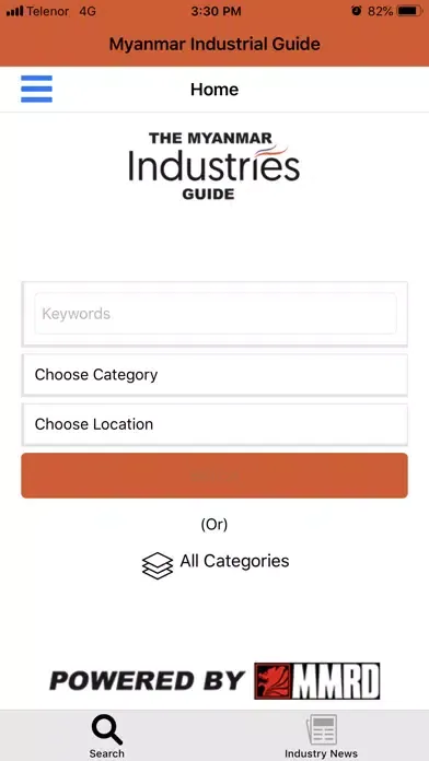 ภาพหน้าจอของ Industrial Directory