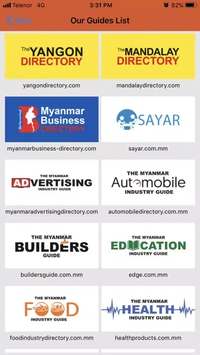 ภาพหน้าจอของ Industrial Directory