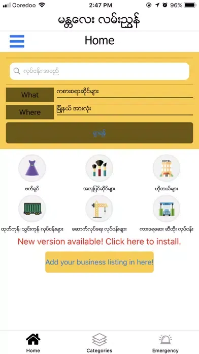 Capturas de tela do Mandalay Directory