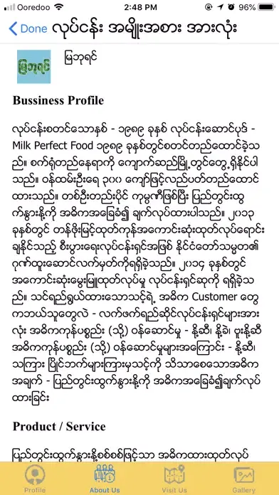 Capturas de tela do Mandalay Directory