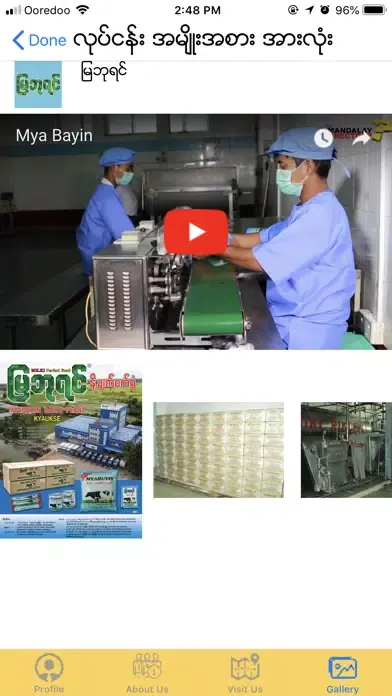 Capturas de tela do Mandalay Directory
