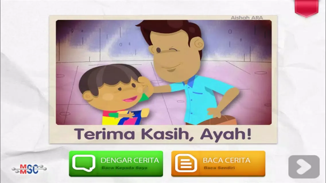 صور Bukuu - Terima Kasih, Ayah!