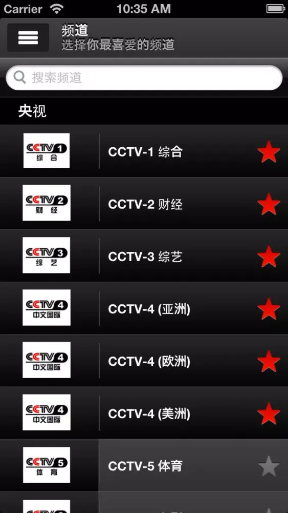 导视 Free Screenshots