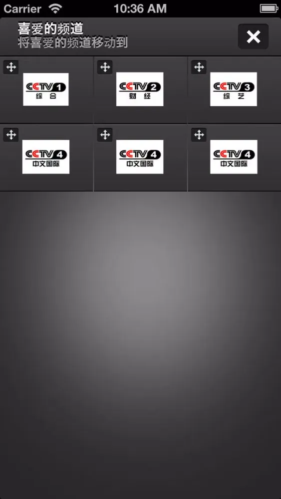 导视 Free Screenshots