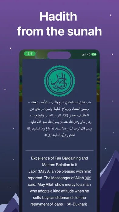 Quran Verse: Dua Muslim Prayer Screenshots