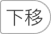 蜜蜂出行