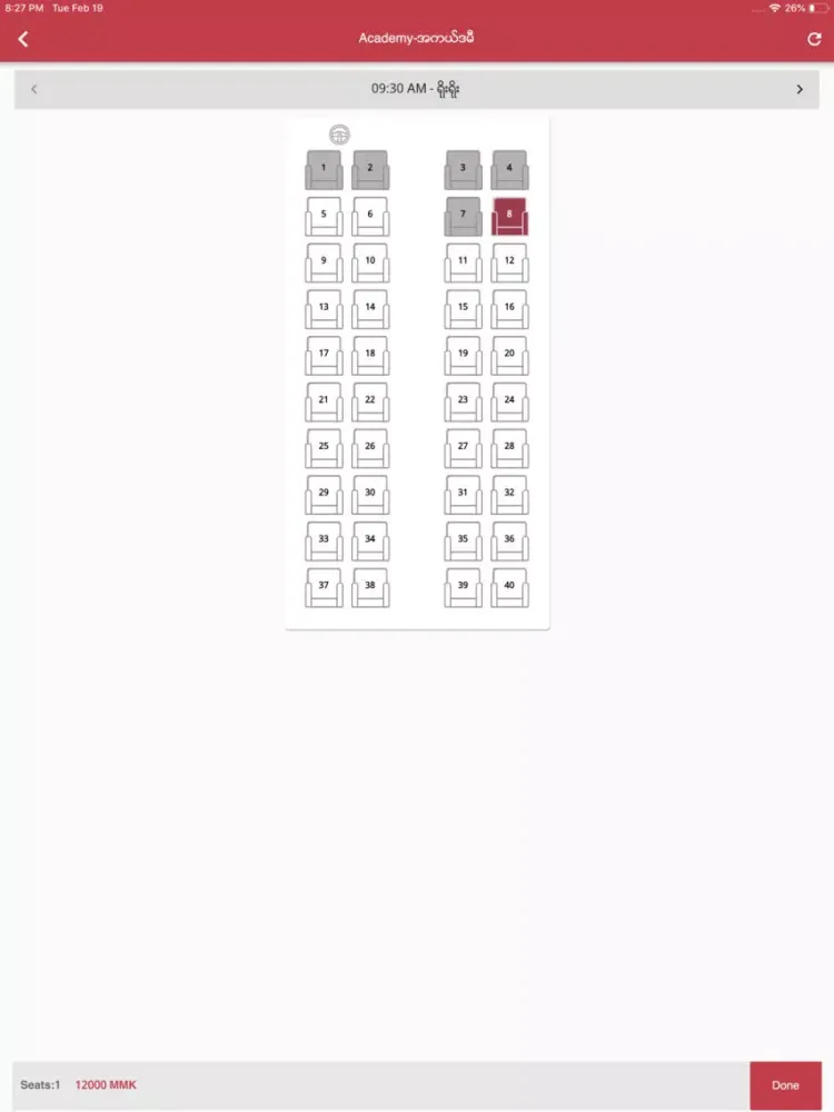 Tunticket iPad  Ekran Görüntüleri
