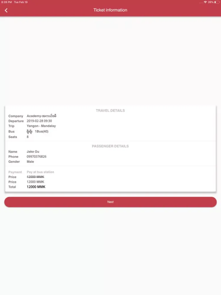 Tunticket iPad  Ekran Görüntüleri