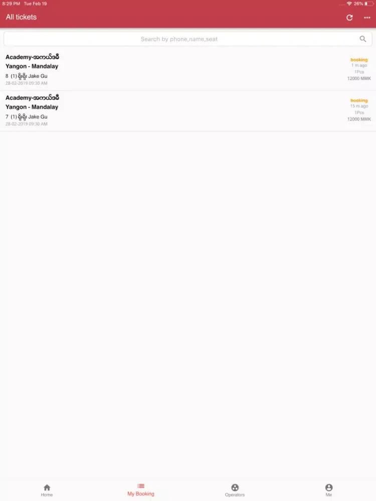 Tunticket iPad  Ekran Görüntüleri