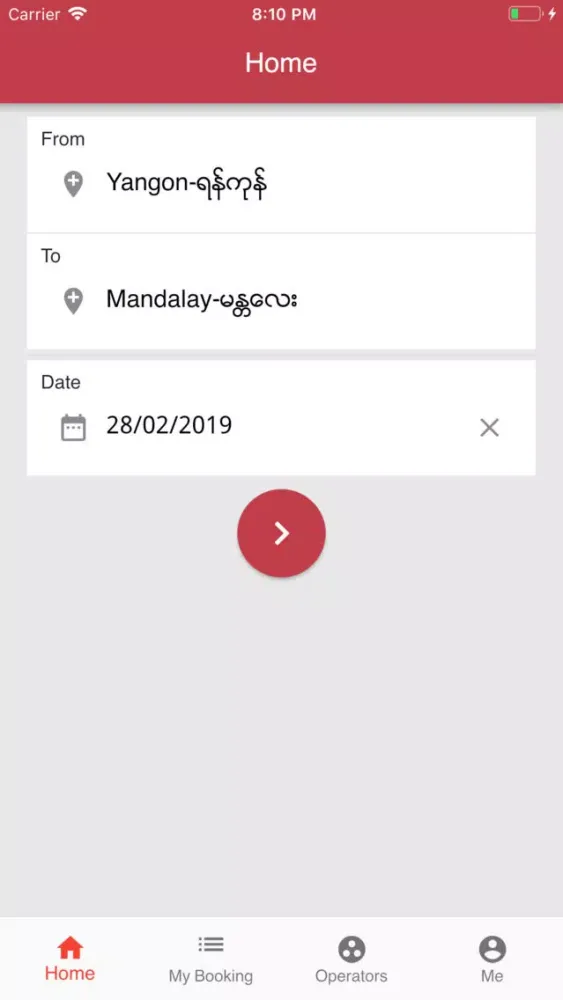 Tunticket Ekran Görüntüleri