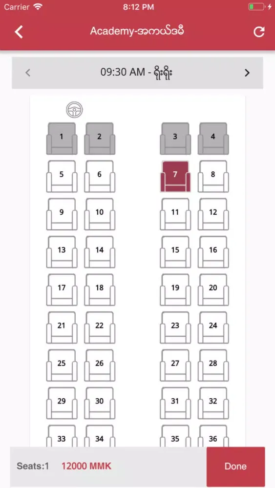 Tunticket Ekran Görüntüleri