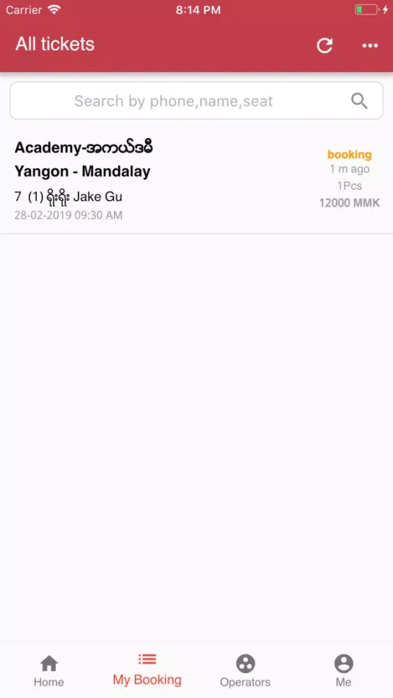 Tunticket Ekran Görüntüleri