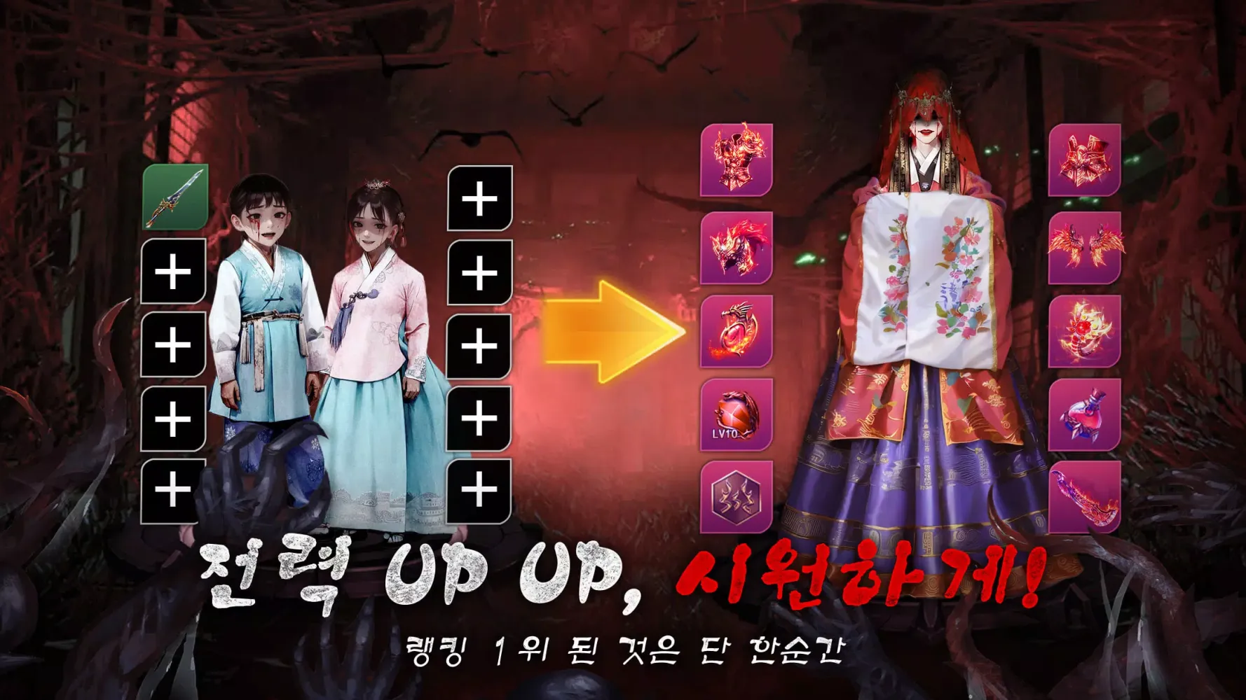 Capturas de tela do 검은 전설