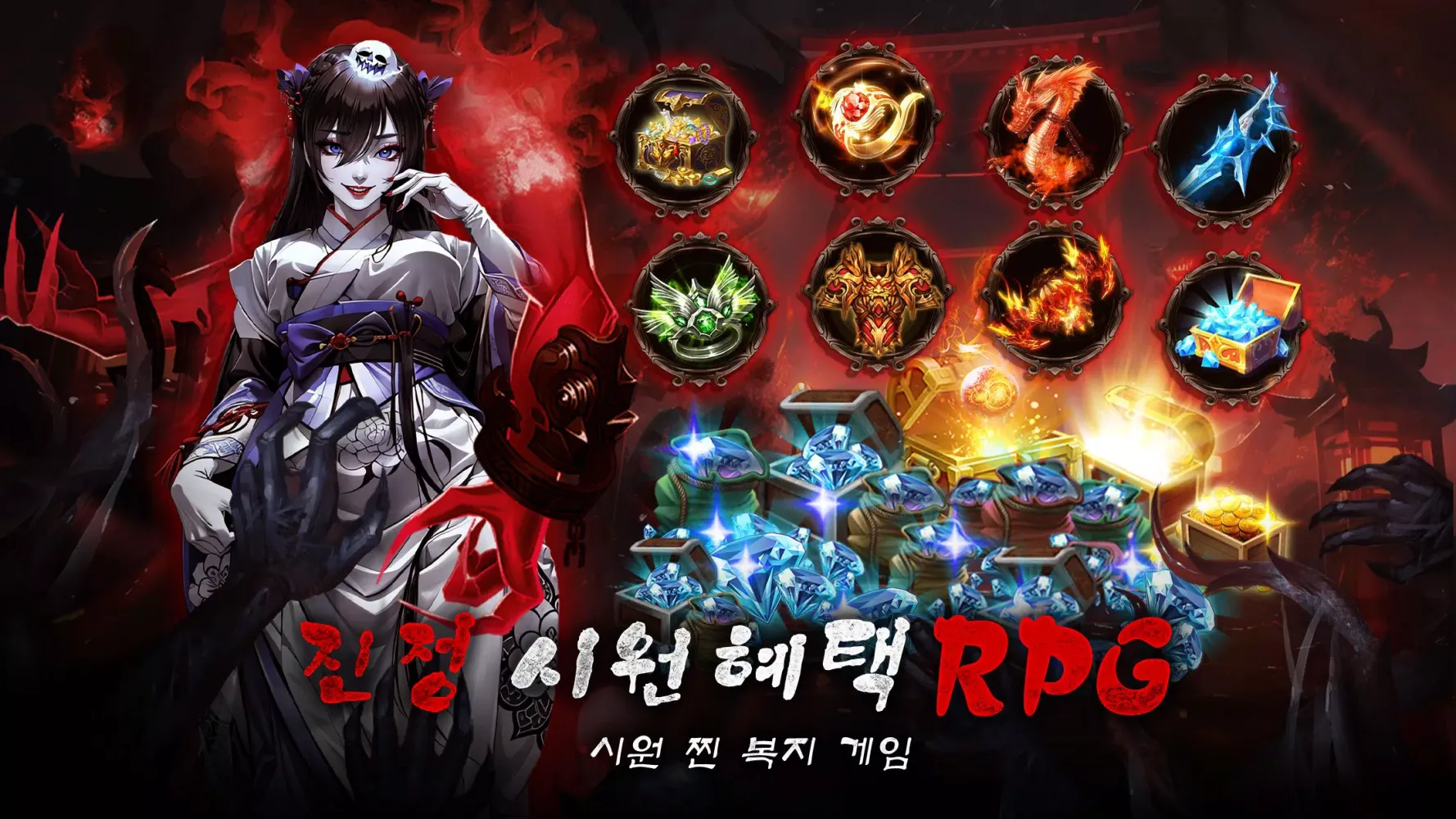 Capturas de tela do 검은 전설