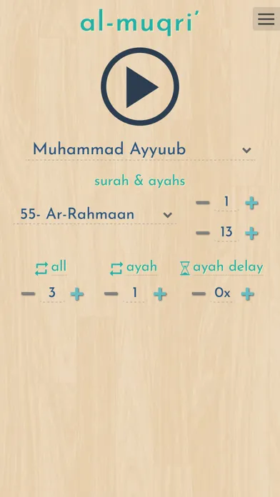 ภาพหน้าจอของ المقرئ