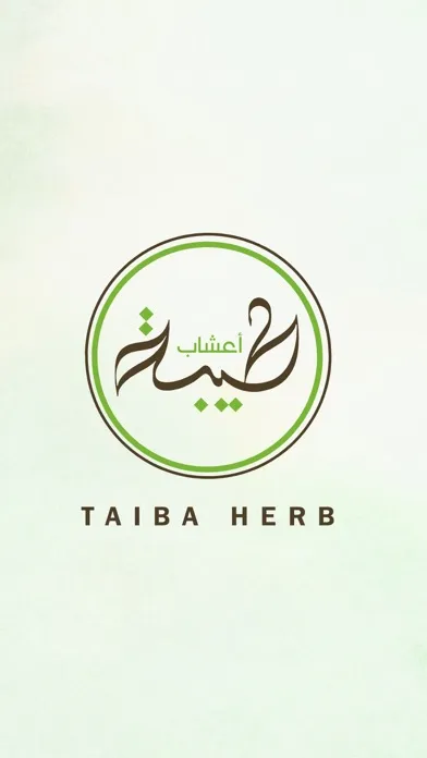صور A3shab Taiba - أعشاب طيبة