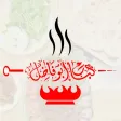 كباب ابو فاضل العراقي كباب ابو فاضل العراقي