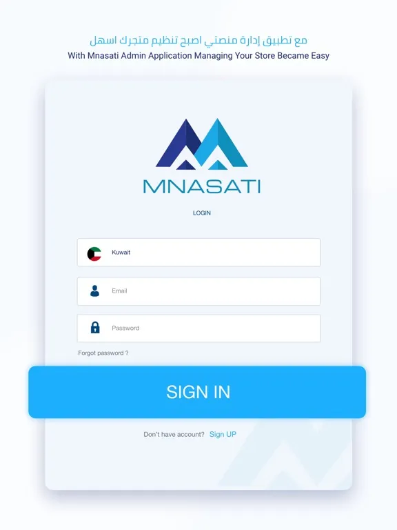 Mnasati Admin - إدارة منصتي iPad  スクリーンショット
