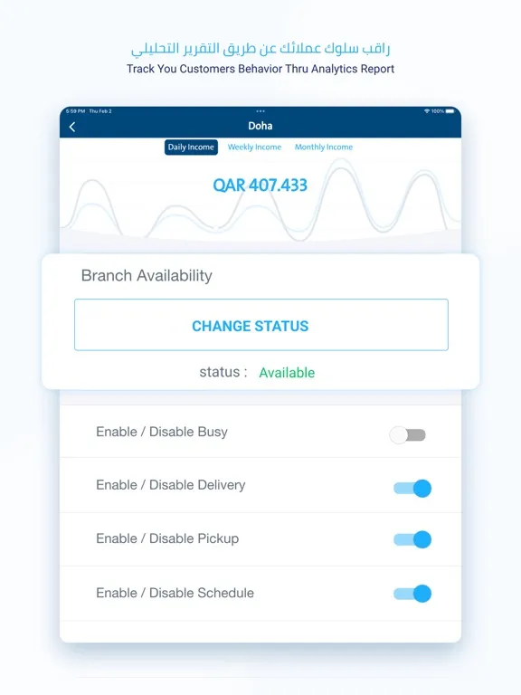 Mnasati Admin - إدارة منصتي iPad  スクリーンショット