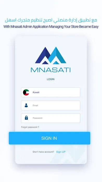 Mnasati Admin - إدارة منصتي スクリーンショット