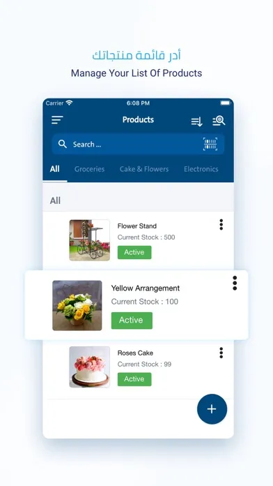 Mnasati Admin - إدارة منصتي スクリーンショット