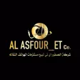 Al Asfour - العصفور