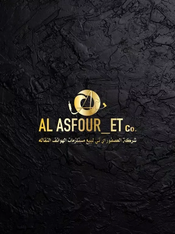 Скриншоты Al Asfour - العصفور iPad 