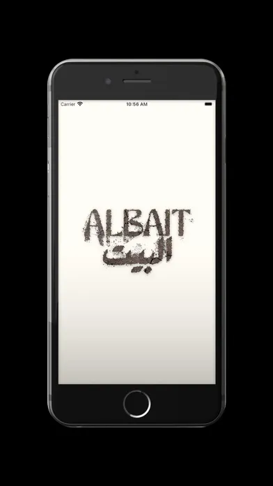 Capturas de tela do Albait - البيت