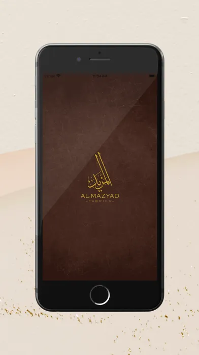 المزيد للأقمشة স্ক্রিনশট