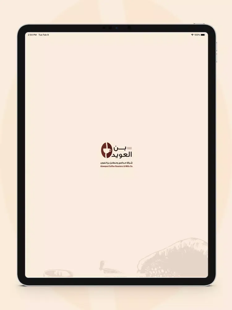Al Owayed Coffee - بن العويد iPad  Screenshots