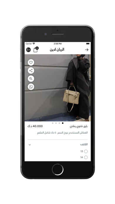 تصاویر Al-Rayan Line - الريان لاين