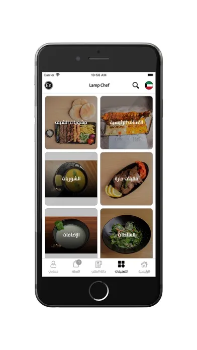 تصاویر Lamb chef - خروف الشيف